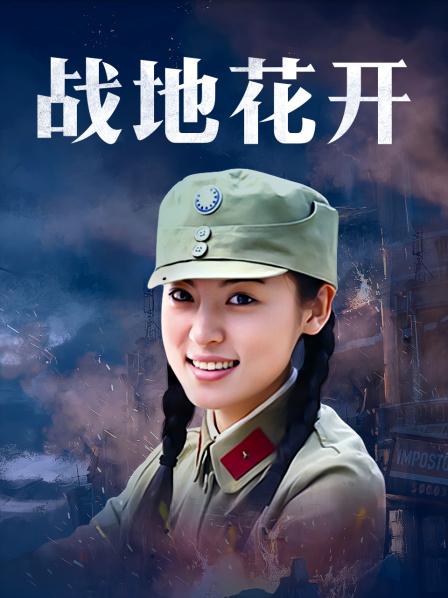 柴系小乖(稚乖画册) - 团子 18D白丝 [65P1V-871MB]